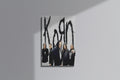 GeekCultcha Korn Group Themed Canvas Painting